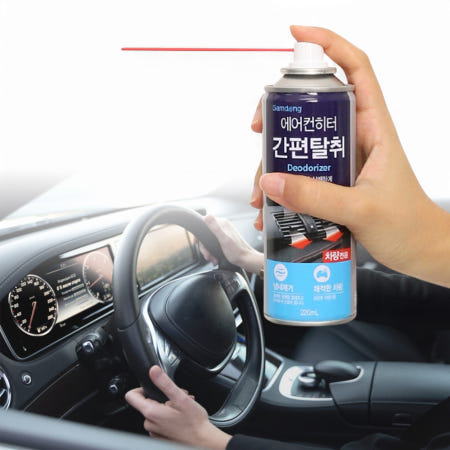 차량 에어컨 히터 탈취제 냄새제거 간편 차내 정화 쾌적 곰팡이 세균제거