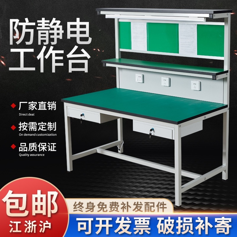 제전테이블 검사 실험실 납땜 조립 라인 작업 클린룸 제트 150x60x75+단일레이어작업대 - 상세 이미지 2