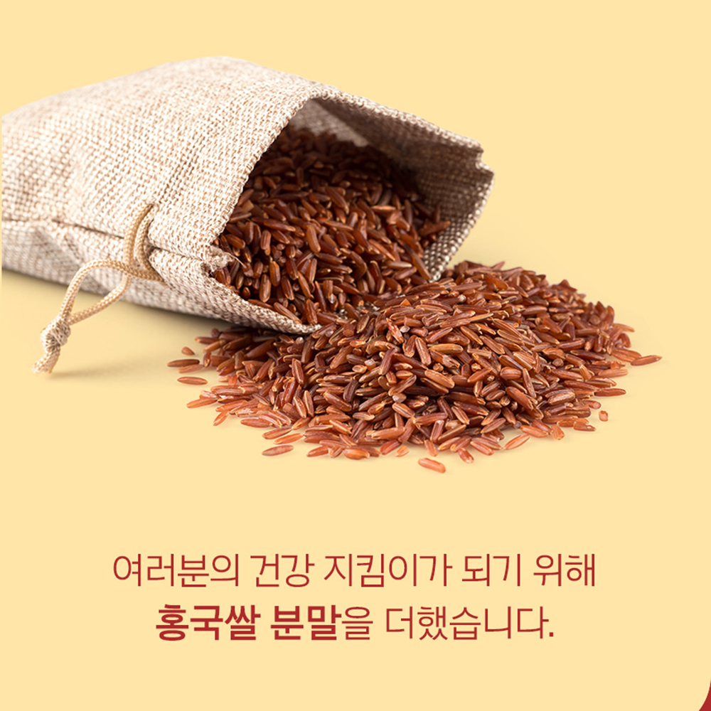 홍국균 홍국 발효구기자 분말 흥국 청양구기자 분말 효능 국내산 - 상세 이미지 3