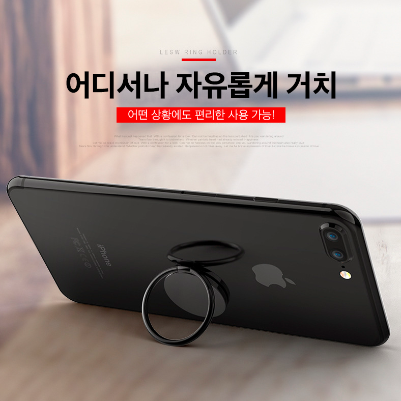 슬림 메탈 링홀더 핑거링 심플 원형 폰그립 톡링 고리 스마트톡 - 상세 이미지 3