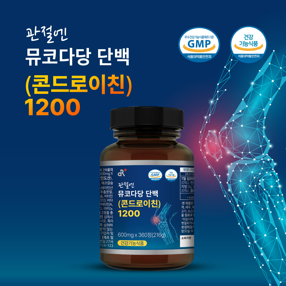 DR+ 관절엔 콘드로이친 360정, 1개 - 상세 이미지 2