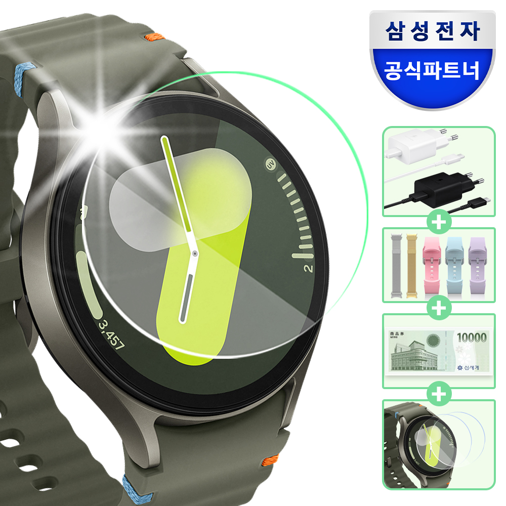 갤럭시 워치7 후기, 갤럭시 워치7 사용법, 갤럭시 워치7 가격, 갤럭시 워치7 장점