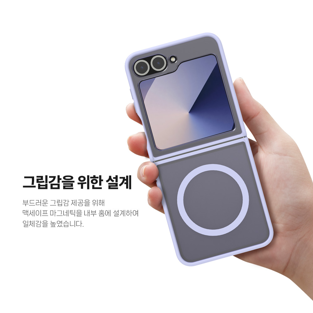 랩씨 지문방지 맥세이프 케이스 최강 2배자력 변색방지 마그넷 커버 매트 그린, 갤럭시Z 플립6 이미지 7