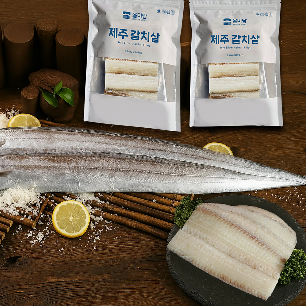 제주 갈치살 1kg 500g 2팩 가심비 갈치살 튀김 구이 은갈치 올미담 - 상세 이미지 3