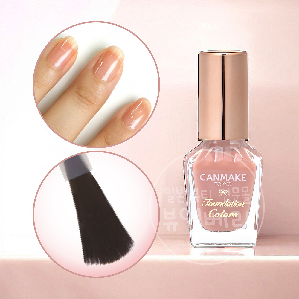 캔메이크 파운데이션 컬러즈 네일 06 쉬어 애프리콧, 8ml - 상품 이미지