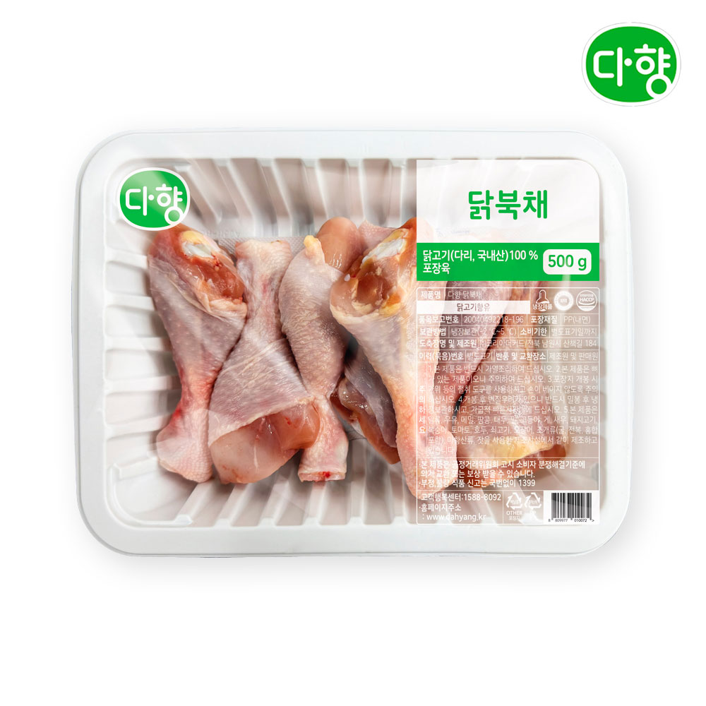 다향 국내산 냉장 닭봉 닭북채 500g - 상품 이미지