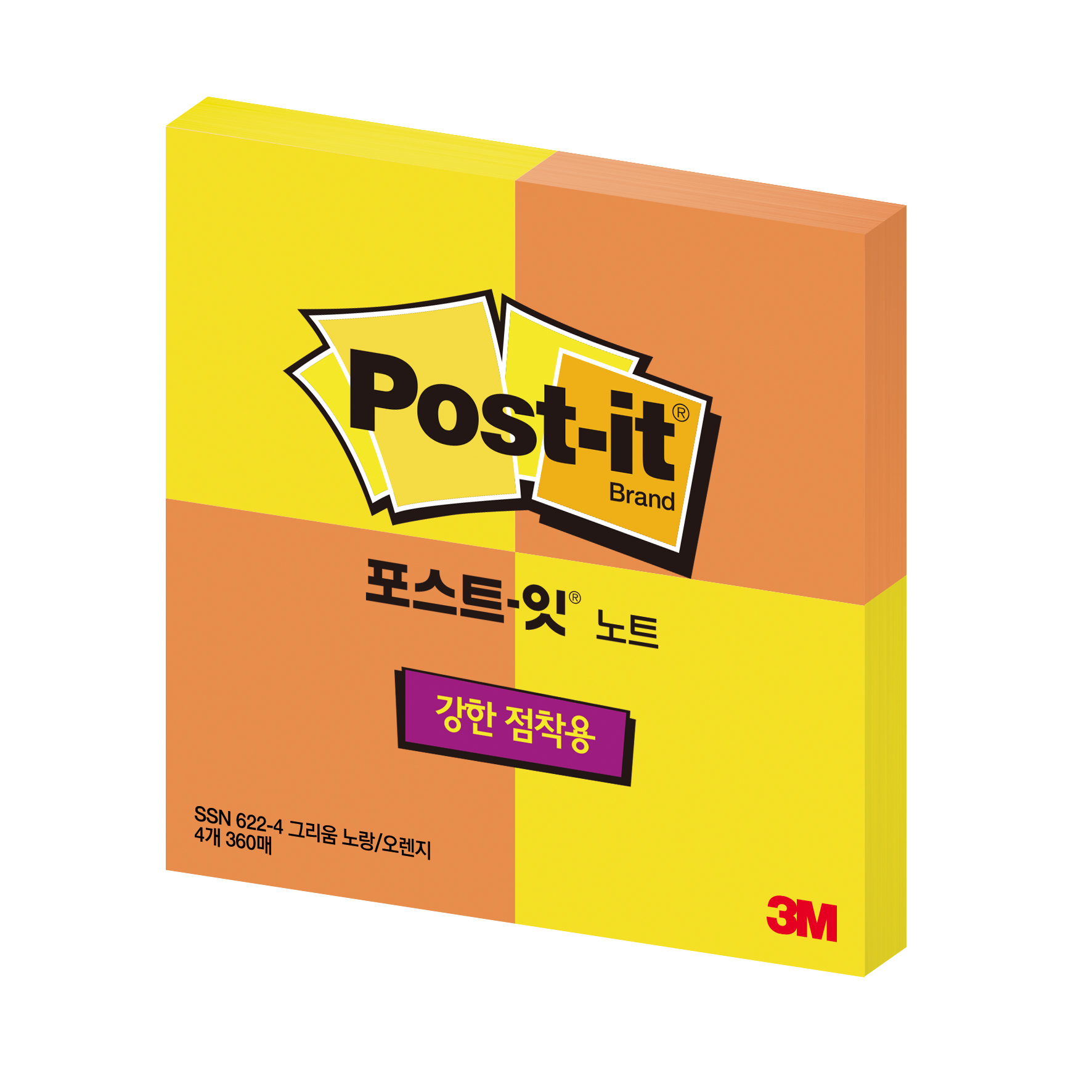 3M 강한점착 메모패드 대용량 미니 패키지 SSN622 점착메모지 미니 2패드 4패드 - 상세 이미지 2