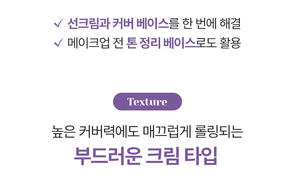 SOORYEHAN Cheonsam Dark Spot Cover Sun - details 6