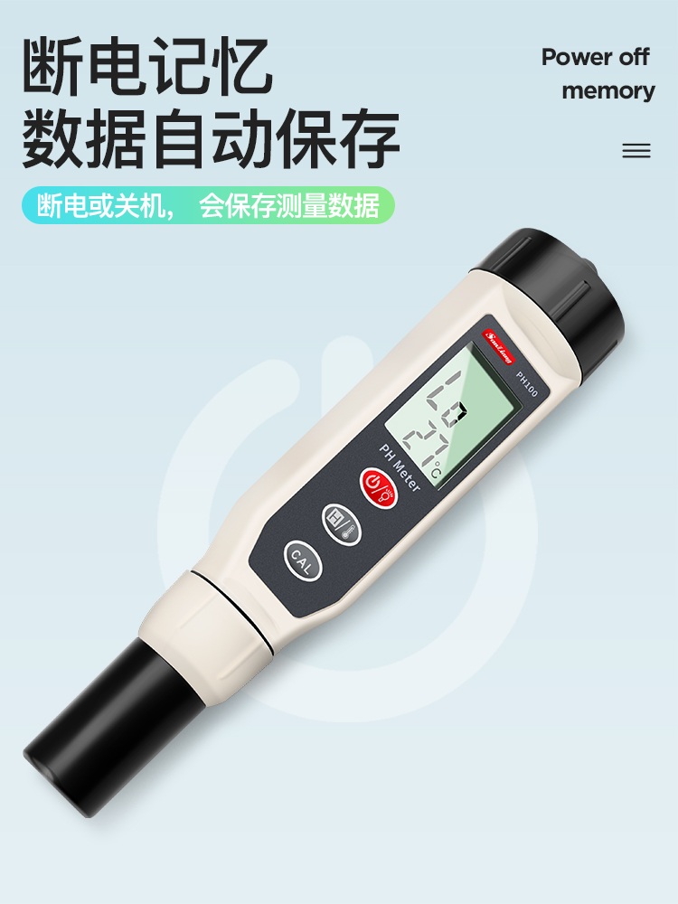 수질측정기 어항 산도 테스터 수조 검사기 디지털 시험기 PH220 (0.01ph) 스크린 - 상세 이미지 5