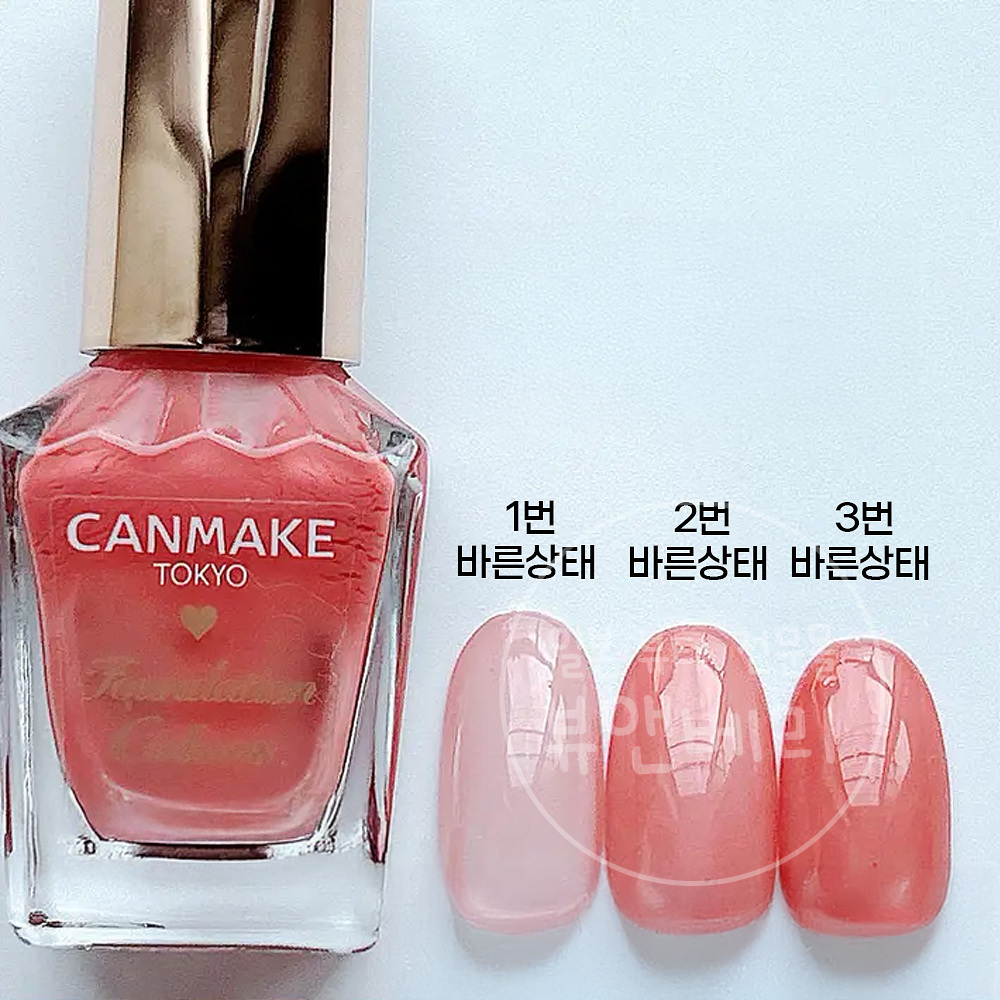 캔메이크 파운데이션 컬러즈 네일 01 내추럴 핑크, 8ml - 상세 이미지 2