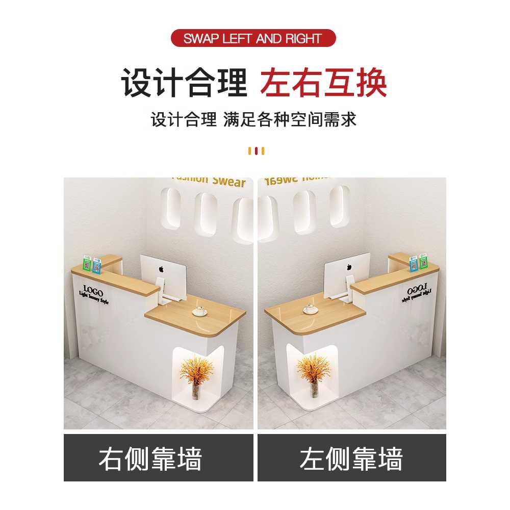 옷가게카운터 접수대 카페 미용실 인포데스크 뷰티샵 80cm - 상세 이미지 3