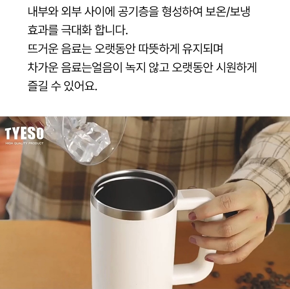 타이소 대용량 텀블러 스테인리스 보온 보냉 빨대 텀블러 1리터 - 상세 이미지 4