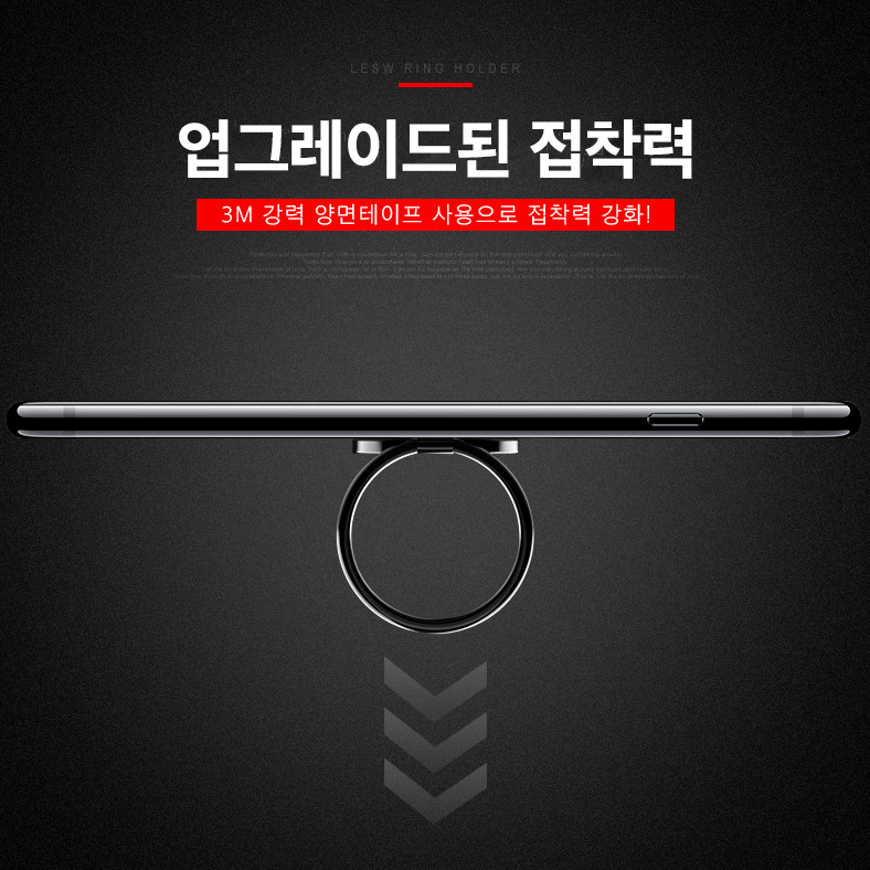 슬림 메탈 링홀더 핑거링 심플 원형 폰그립 톡링 고리 스마트톡 - 상세 이미지 5