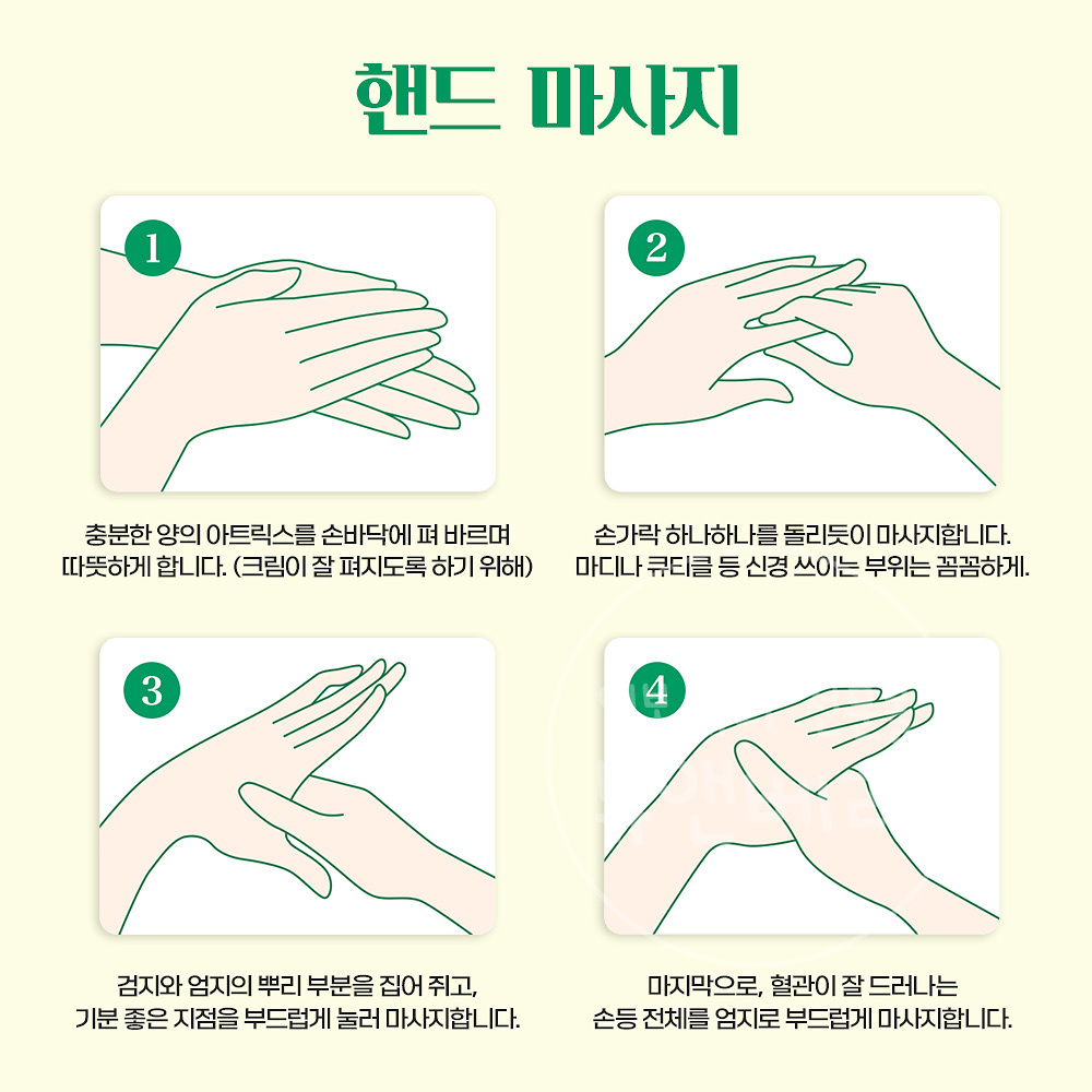 atrix 일본 아트릭스 뷰티차지 무향 핸드크림 무향료 80g - 상세 이미지 4