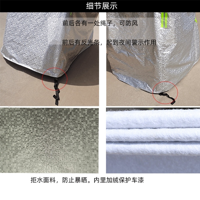 휠체어 덮개 자외선 차단 전동차 서리 방지 레인커버 실버 100x70x90 한 사이즈 - 상세 이미지 5