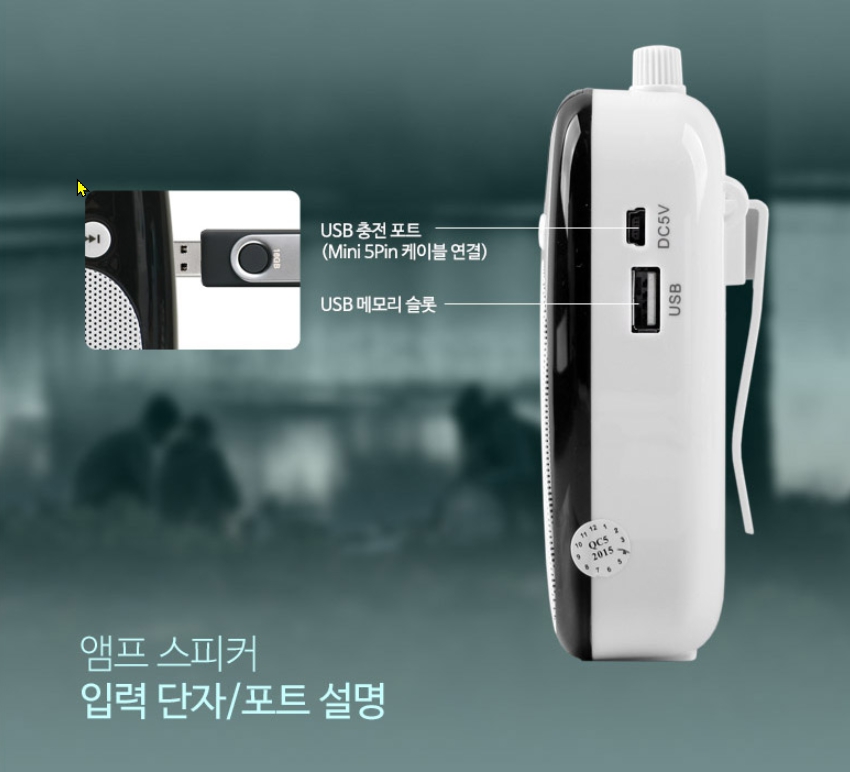 유선마이크 강의용마이크 강사마이크 휴대용 수업용 교사용 핸드 공연용 스피커 수업 교사 강의 이미지 7
