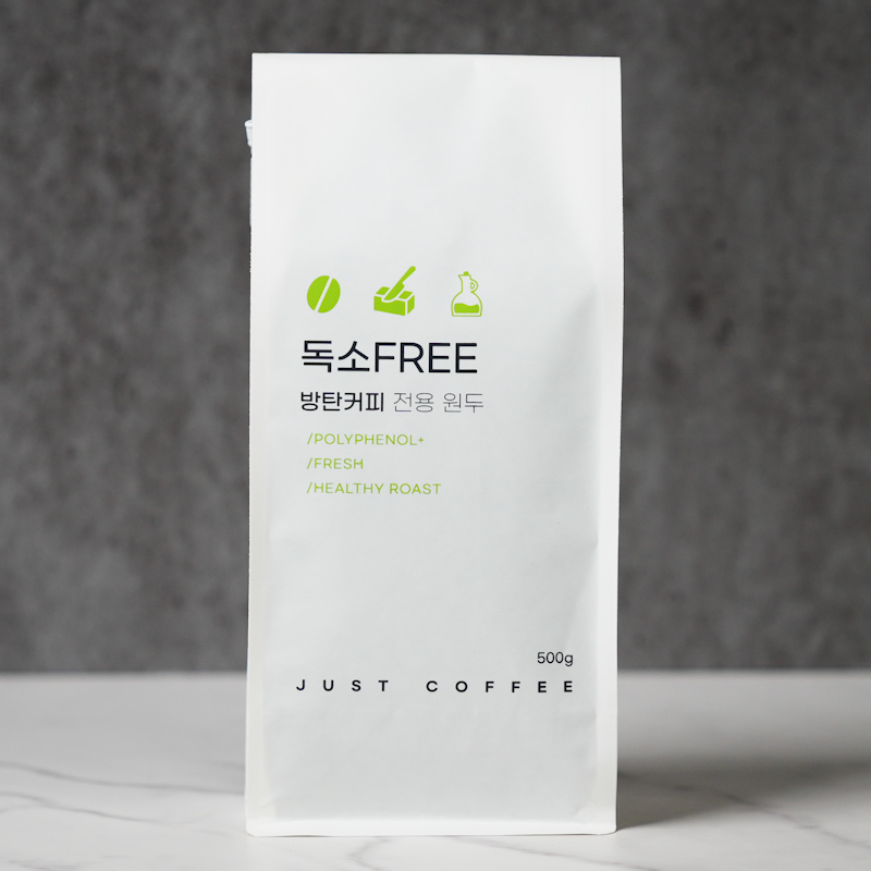 방탄커피 전용 곰팡이 독소 프리 원두 및 재료 500g 홀빈