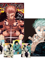 주술회전 29 트리플특전 초판 일러스트 카드 2종 + 아크릴 일러스트 카드 + 단독 미니포스터 + 랜덤PVC카드 제공