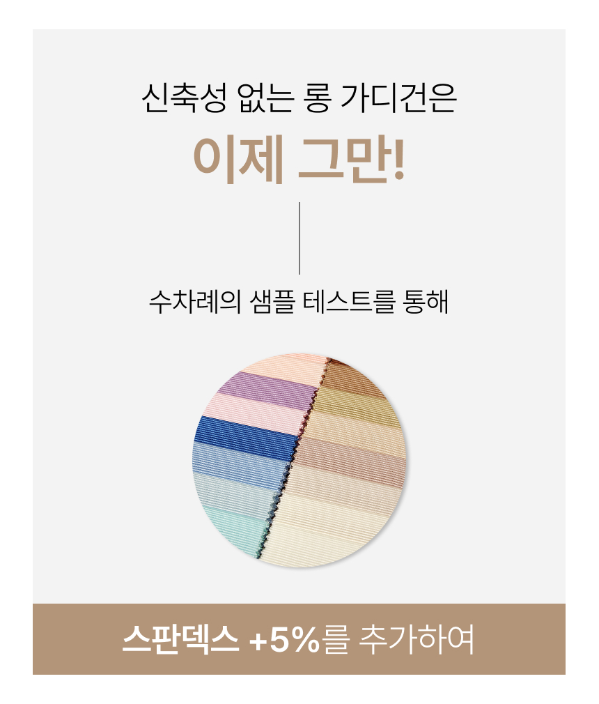 [자체제작] 여성 롱가디건 루즈핏 여름 로브 가디건 상세 이미지 3