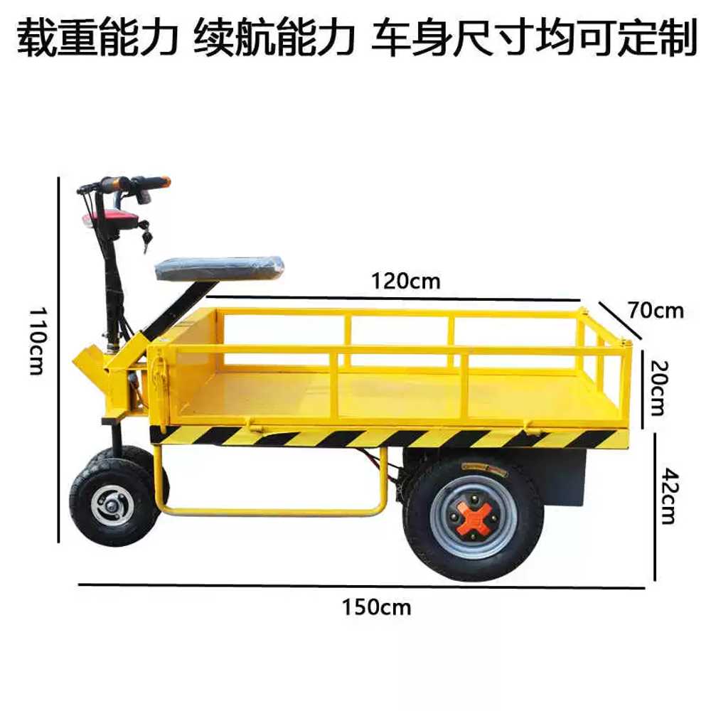 전동대차 핸드카 이동식 소형 적재 공장 상하차 화물 500W모터24V12A (83x45)기본모델 - 상세 이미지 5