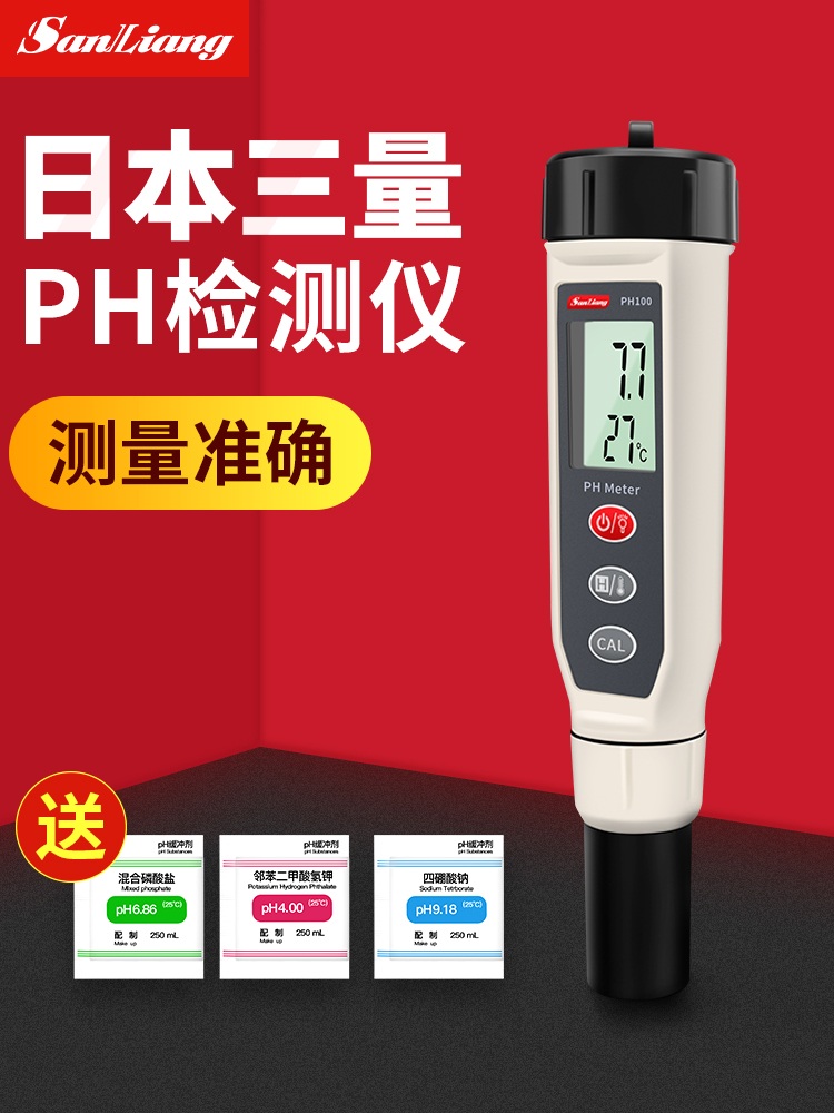 수질측정기 어항 산도 테스터 수조 검사기 디지털 시험기 PH220 (0.01ph) 스크린 - 상세 이미지 2