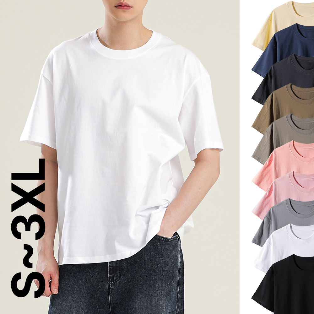 남녀공용 21수 무지 반팔티 빅사이즈 레이어드 면티 흰색 검정