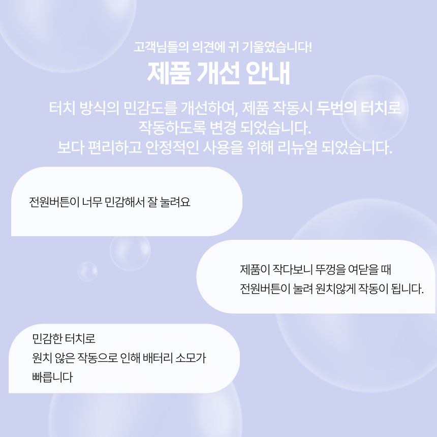 오아 클리어 콘택트 드림 렌즈세척기 하드 소프트 휴대용 무선 초음파 렌즈케이스 상세 이미지 5