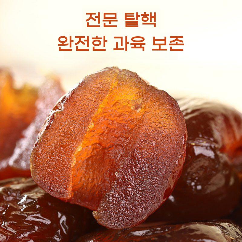 중국대추젤리 중국간식 대추정과 젤리 대추 꿀 정과 선물 건강 간식 부모님 할머니 할아버지 - 상세 이미지 4