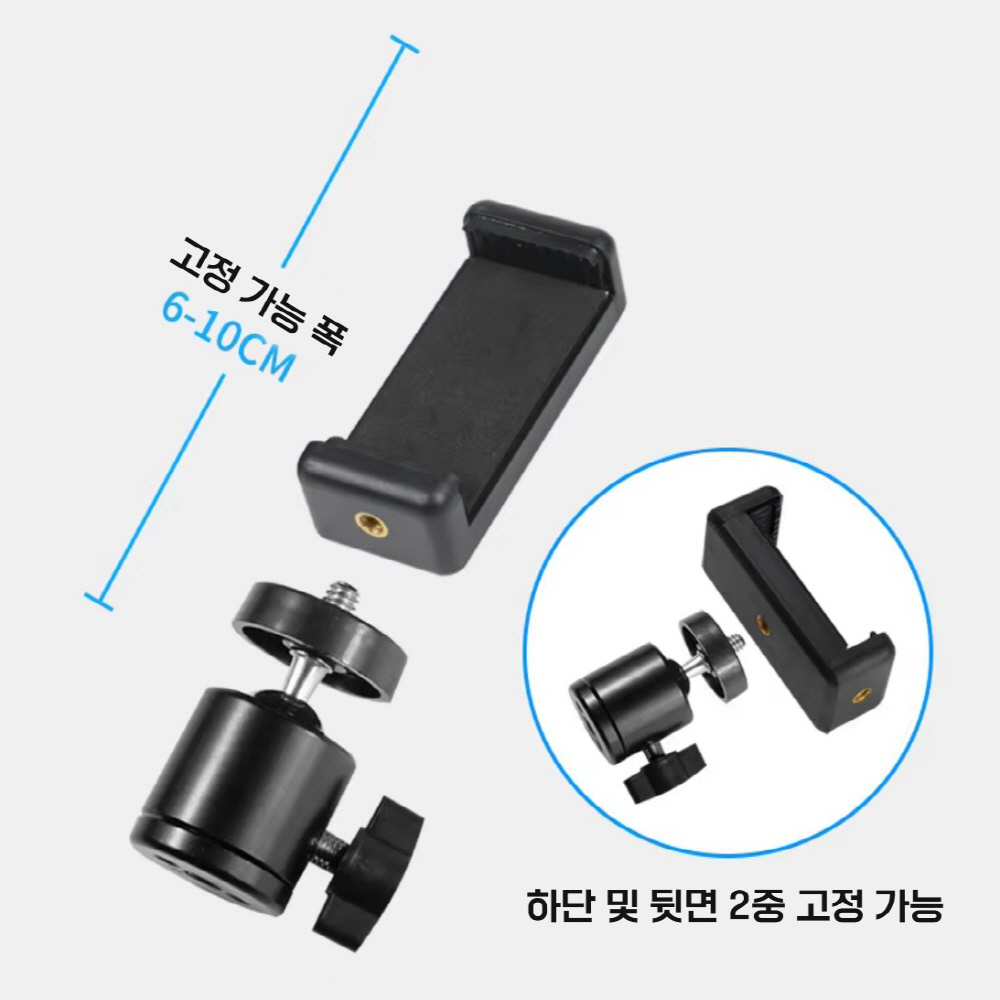 스마트폰 수직 촬영 거치대 유튜브 스탠드 항공샷 수평 탑뷰 만능샷 침대 탁상용 마운트 이미지 6