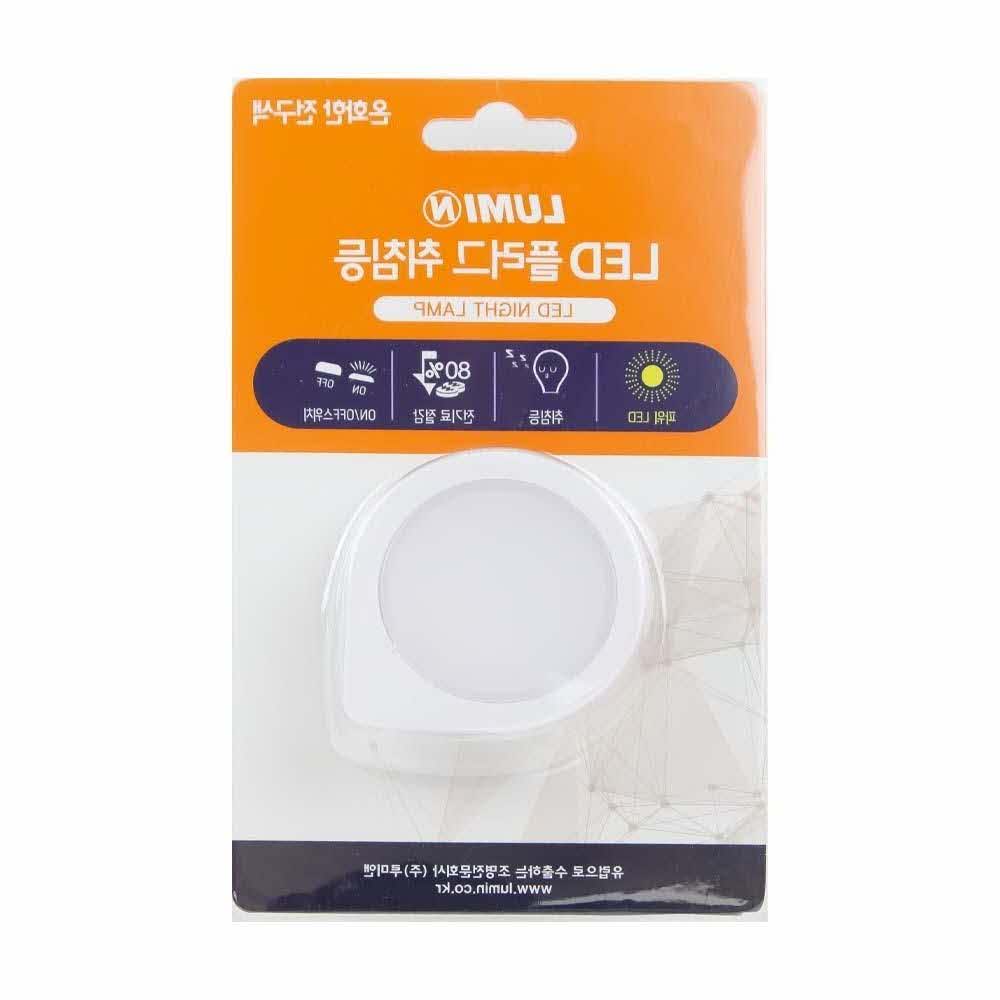무드 취침등 플러그 화장 LED 루미엔 : 잉크드림