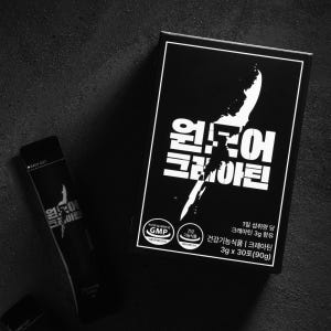 원모어 크레아틴 모노 하이드레이트 크레아퓨어 30포 맛있게 먹은 솔직 후기 - 상품 이미지 2