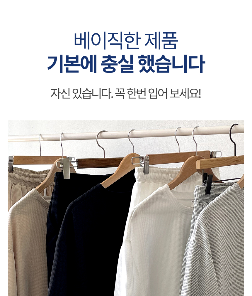 [쿨링소재] 남자 반팔트레이닝세트 여름 오버핏 반팔반바지세트 상세 이미지 12