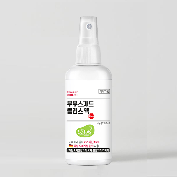 베어가드 모기기피제 모기퇴치제 80ml 이카리딘 15% 야생 진드기 무무스가드 플러스 액 6개월이상 영유아 아기 기내반입 - 상품 이미지