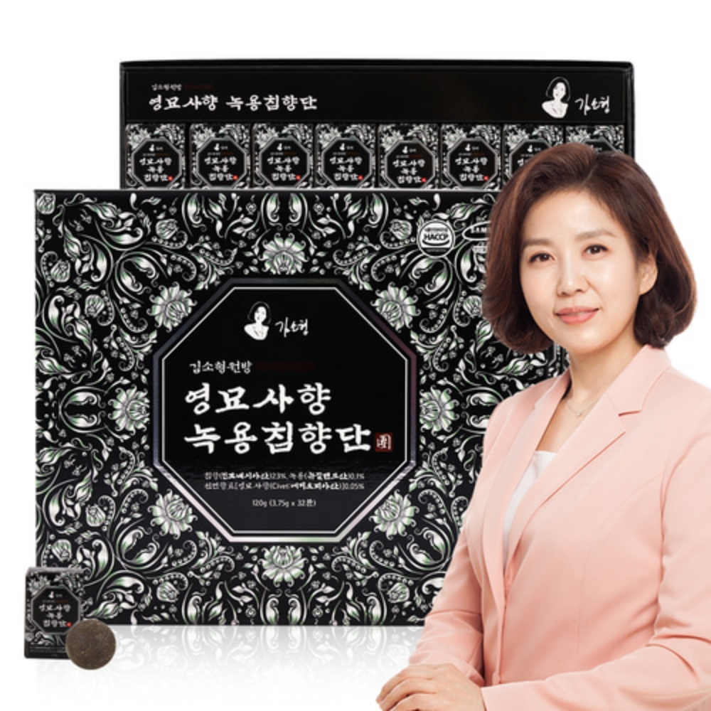 김소형원방침향단 영묘사향단 침향환 발효 녹용 선물용 60환 - 상품 이미지