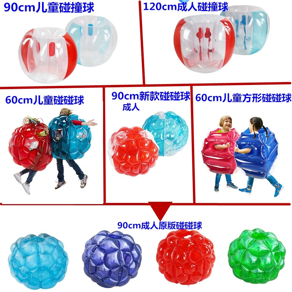 버블슈트 야외 잔디 에어 보트 성인용 범퍼 팽창식 체육 제트 60cm 컬러 150cm-120cm-90cm-60cm - 상세 이미지 3