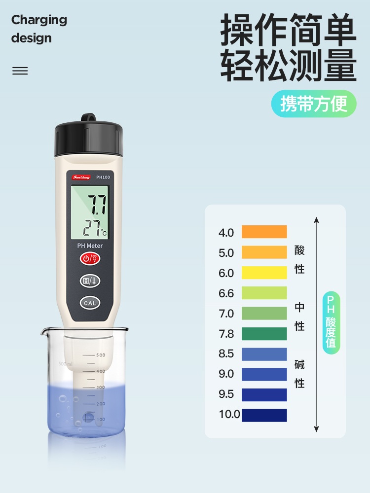 수질측정기 어항 산도 테스터 수조 검사기 디지털 시험기 PH220 (0.01ph) 스크린 - 상세 이미지 3