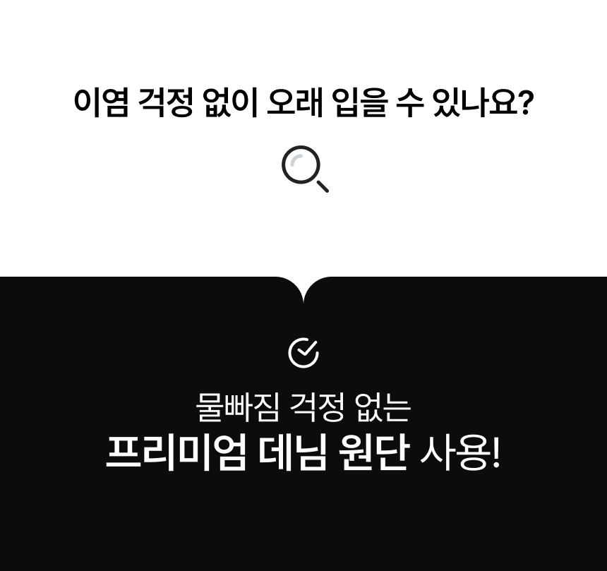 [뒷트임] 롱 청치마 h라인 데님 롱스커트 청스커트 상세 이미지 12