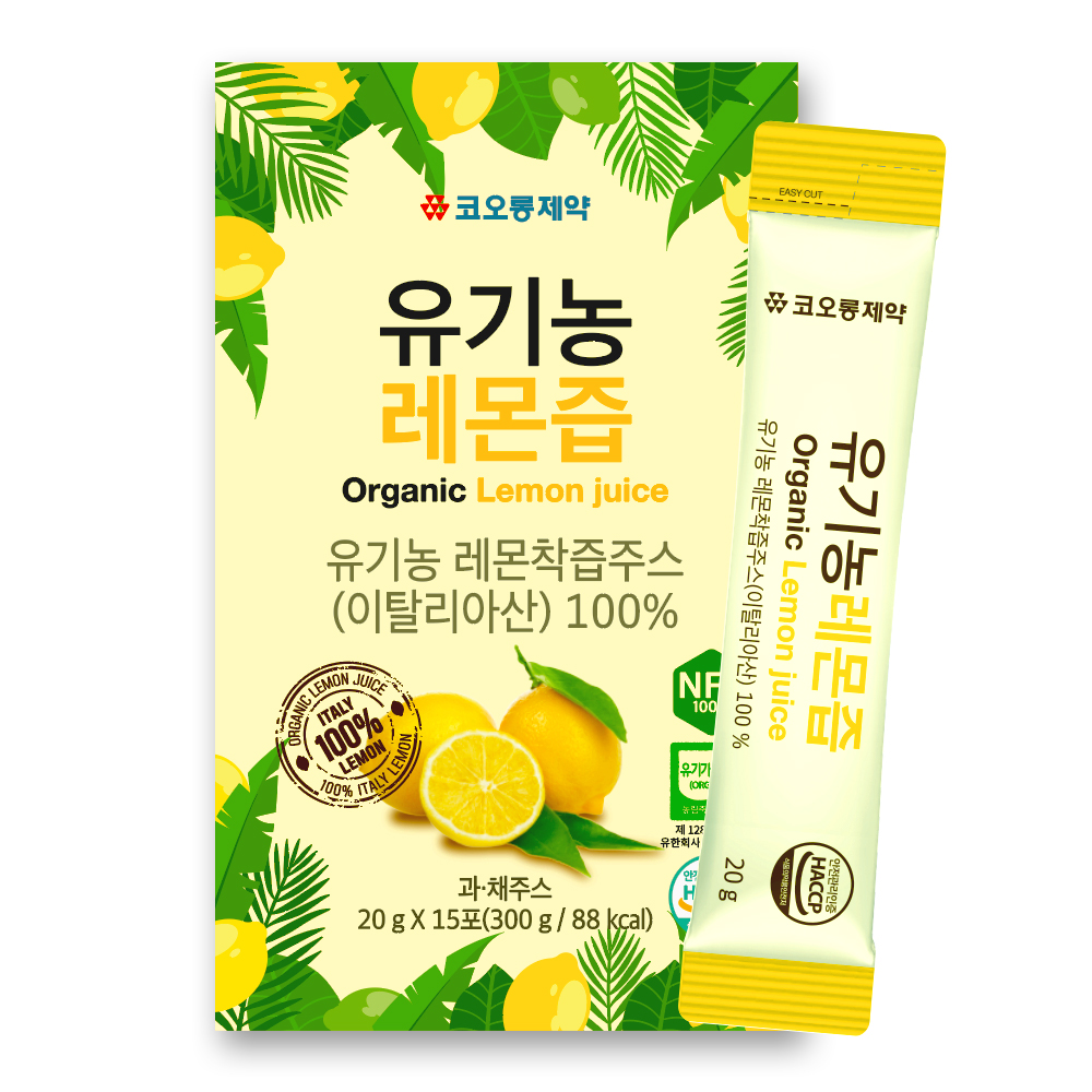 코오롱 유기농 올리브오일 레몬 올리브레몬샷 효능 올리브유 레몬즙 올리브오일 레몬즙 올레샷 - 상세 이미지 2