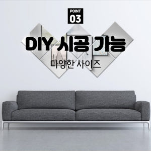 [간편설치] 붙이는 아크릴 거울 안전 아기 부착식 거울 무타공 솔직 후기 | 실제 배치 사진 포함 - 상품 이미지 4
