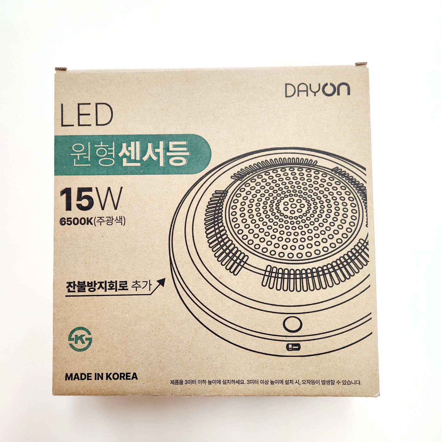 데이온 LED원형센서등 15W 국산 KS 잔불방지회로추가 아크릴 - 메인 이미지
