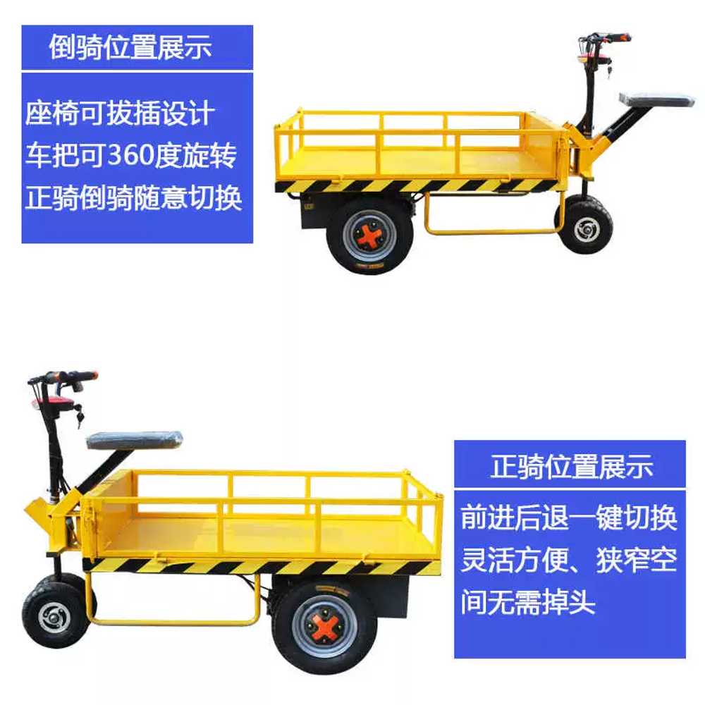 전동대차 핸드카 이동식 소형 적재 공장 상하차 화물 500W모터24V12A (83x45)기본모델 - 상세 이미지 4