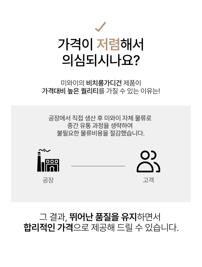 [자체제작] 여성 롱가디건 루즈핏 여름 로브 가디건 상세 이미지 7