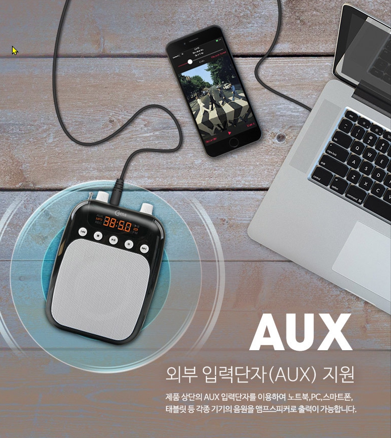 유선마이크 강의용마이크 강사마이크 휴대용 수업용 교사용 핸드 공연용 스피커 수업 교사 강의 - 상세 이미지 3