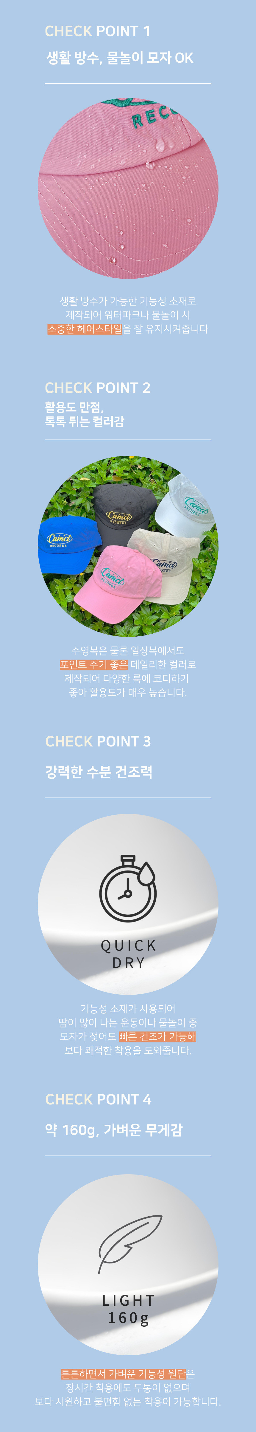 🤿물놀이/방수 레코 워터파크모자 워터밤모자 물놀이 나일론 바스락 볼캡 상세 이미지 6