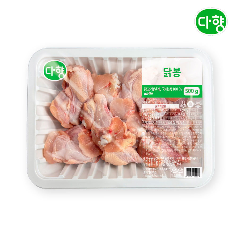 다향 국내산 냉장 닭봉 500g - 상품 이미지