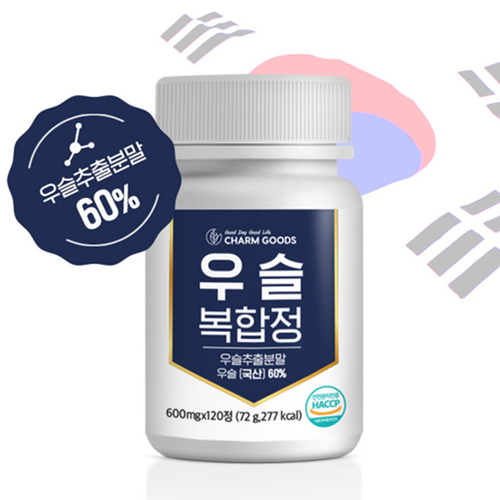 참굿즈 우슬 뿌리 복합물 정 120정 2박스 8개월 쇠무릎 초록입홍합 보스웰리아 효능 - 상세 이미지 5