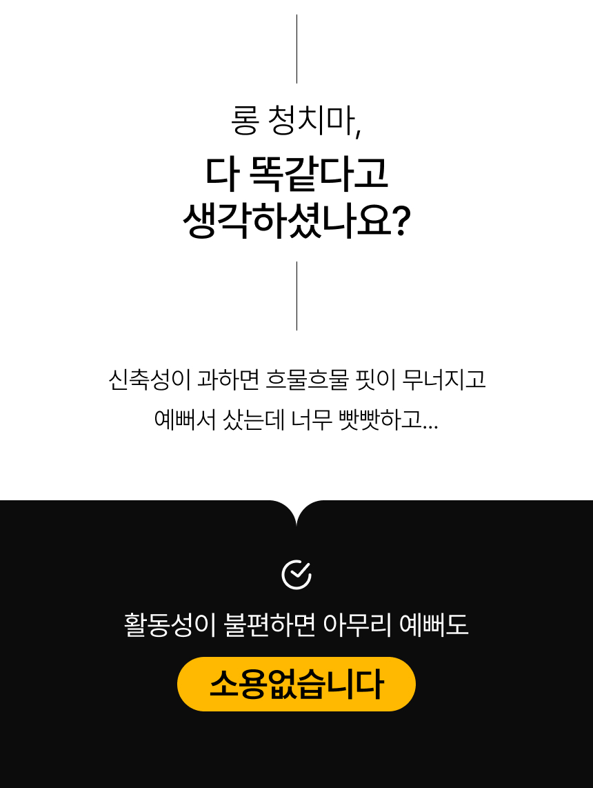 [뒷트임] 롱 청치마 h라인 데님 롱스커트 청스커트 상세 이미지 4