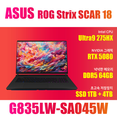 ASUS ASUS ROG STRIX SCAR 18 G835LW-SA045W/NVMe SSD 4TB 추가/램64G