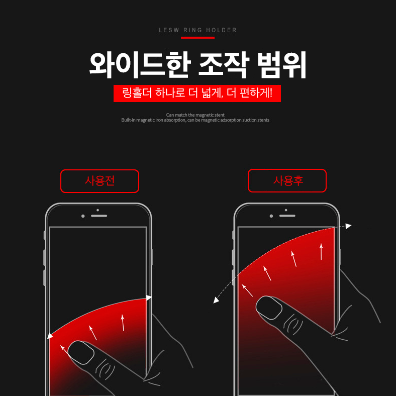 슬림 메탈 링홀더 핑거링 심플 원형 폰그립 톡링 고리 스마트톡 이미지 6