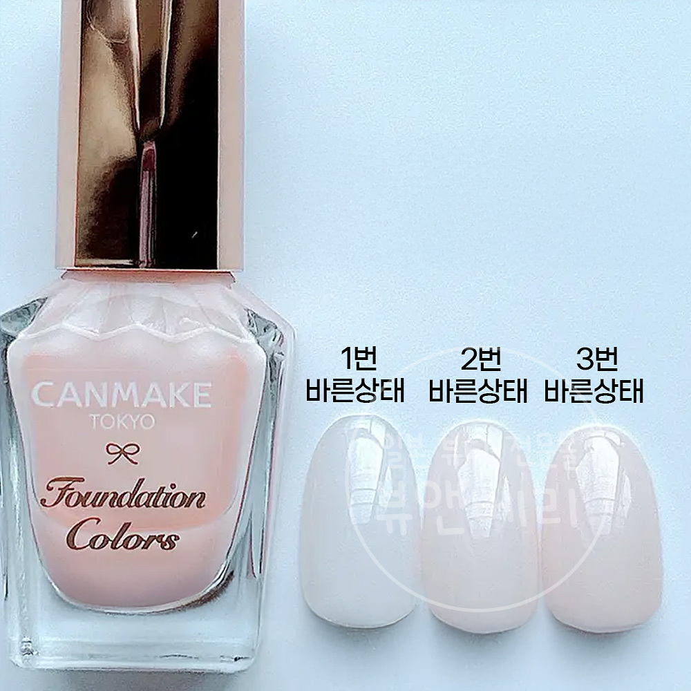 캔메이크 파운데이션 컬러즈 네일 04 페일 핑크, 8ml - 상세 이미지 2